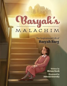 Picture of Basyah's Malachim [Hardcover]